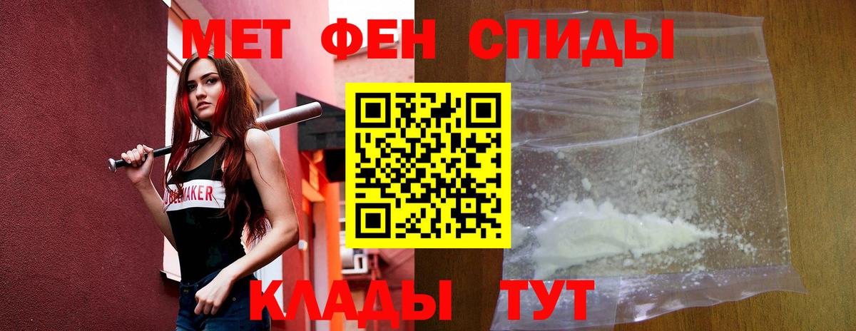 Амфетамин 98% Кохма