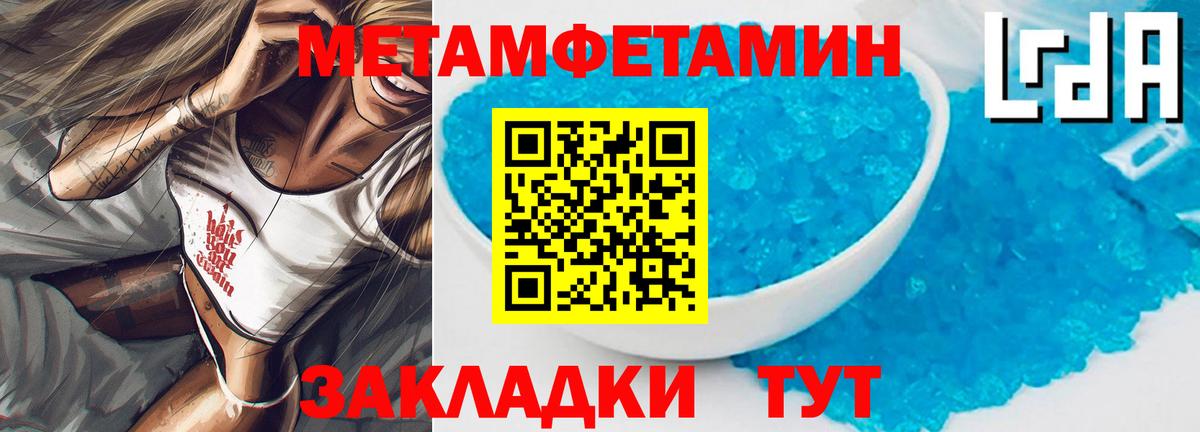 Amphetamine  АМФЕТАМИН Premium  Вход с VPN  Amphetamine  Кохма 