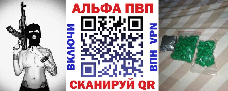 гидра ссылка  Кохма  A PVP СК КРИС 