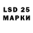Марки 25I-NBOMe 1,5мг Anna Borishpol