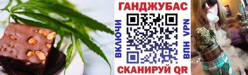 Canna-Cookies конопля  хочу   Кохма 