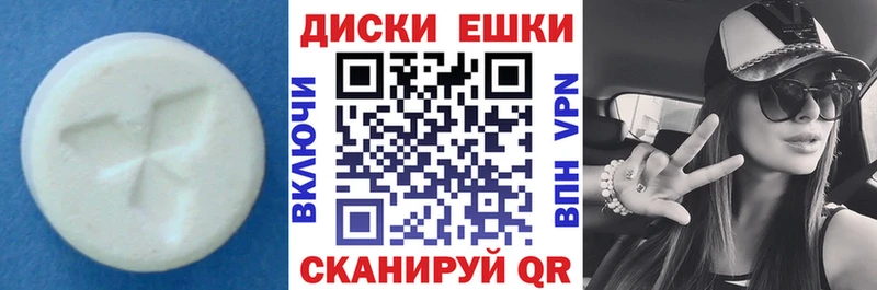ЭКСТАЗИ 99%  гидра ТОР  Кохма 