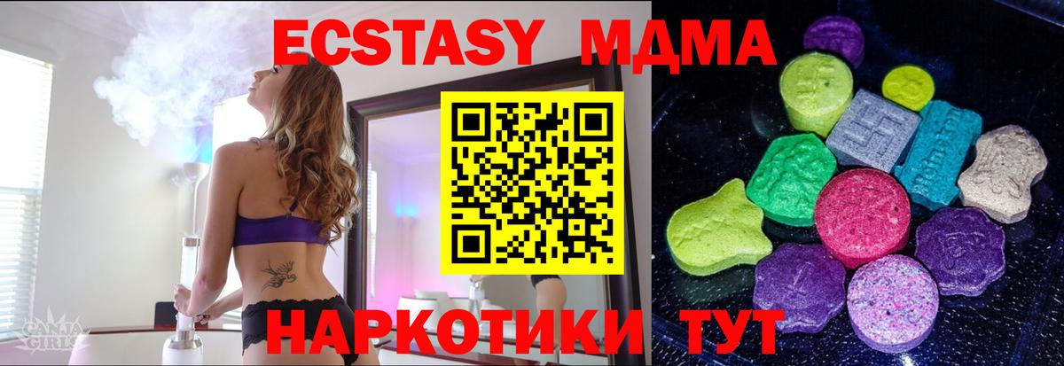 Кохма  Ecstasy  Вход с VPN  кракен ссылки  Экстази Philipp Plein 