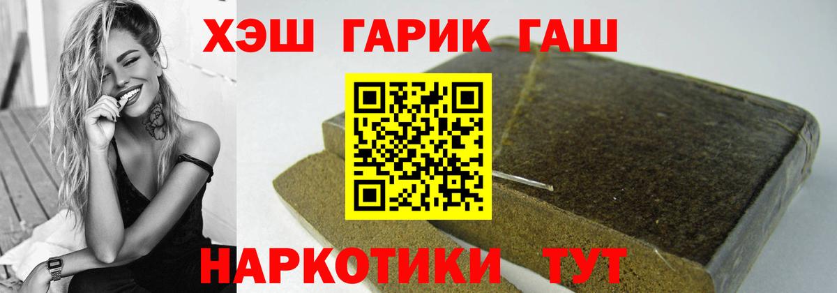 ГАШИШ хэш  ГАШИШ AMNESIA HAZE  Кохма  Вход с VPN 
