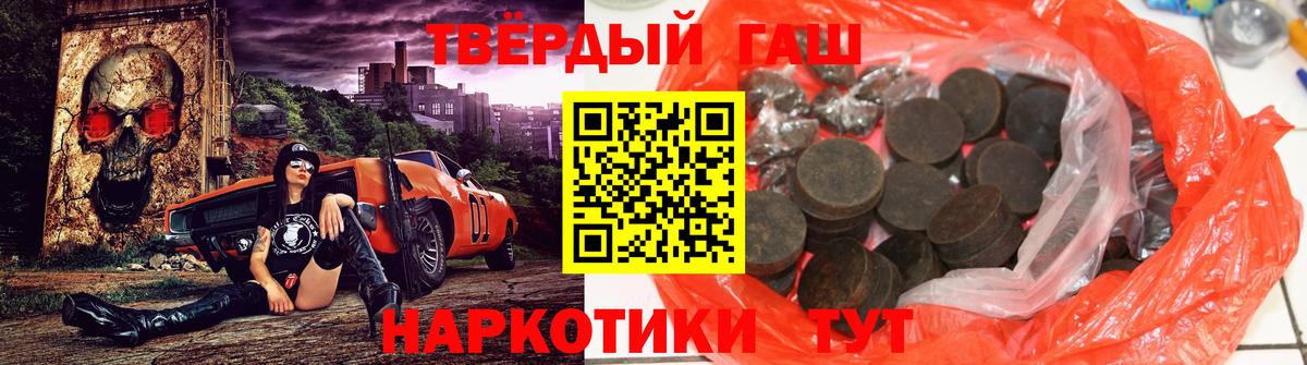 ГАШИШ индика сатива Кохма