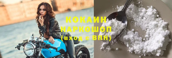 наркотики Касимов