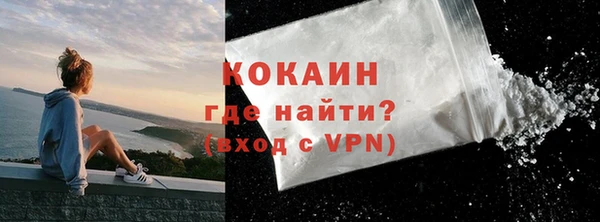 ПСИЛОЦИБИНОВЫЕ ГРИБЫ Кинешма