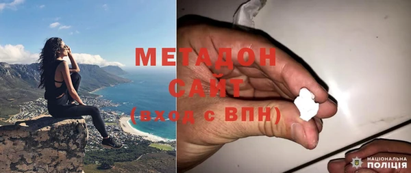 гидра Карталы