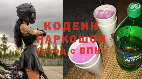 героин Весьегонск