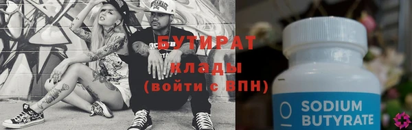 наркотики Касимов