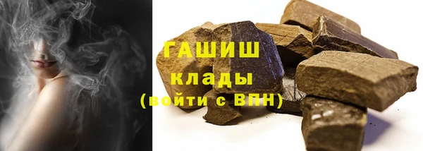 гидра Карталы