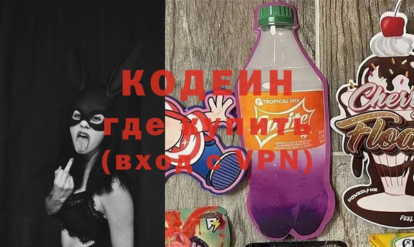 ПСИЛОЦИБИНОВЫЕ ГРИБЫ Кинешма