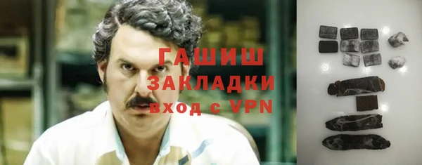 гидра Карталы