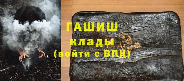 спиды Ветлуга