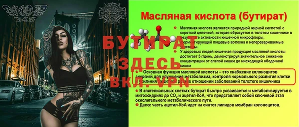спиды Ветлуга
