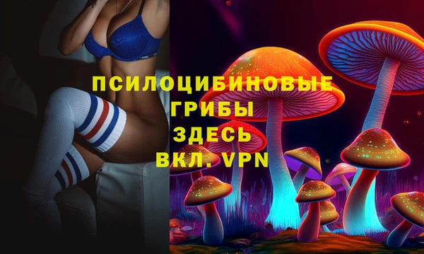 синтетический гашиш Киренск