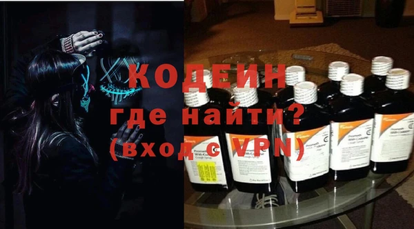 COCAINE Козельск