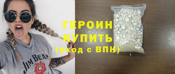ПСИЛОЦИБИНОВЫЕ ГРИБЫ Кинешма