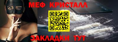 гидра Конаково