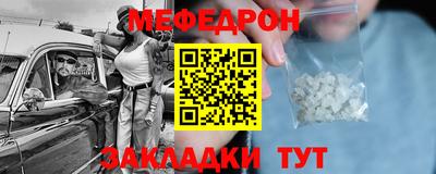 COCAINE Коммунар