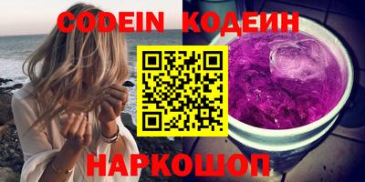 каннабис Комсомольск-на-Амуре