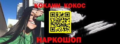 COCAINE Коммунар