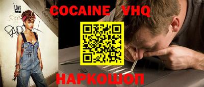 каннабис Комсомольск-на-Амуре