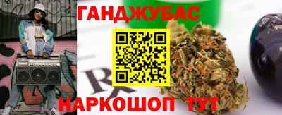 каннабис Комсомольск-на-Амуре