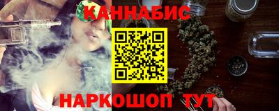 каннабис Комсомольск-на-Амуре