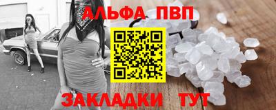 гидра Конаково