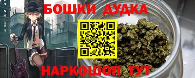 гидра Конаково