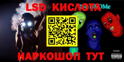 гидра Конаково