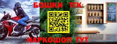 каннабис Комсомольск-на-Амуре