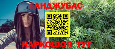 каннабис Комсомольск-на-Амуре