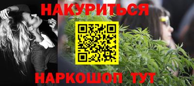 гидра Конаково