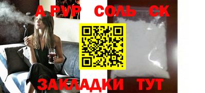 гидра Конаково