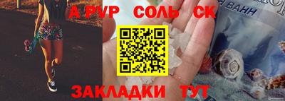 каннабис Комсомольск-на-Амуре