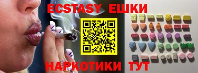 гидра Конаково