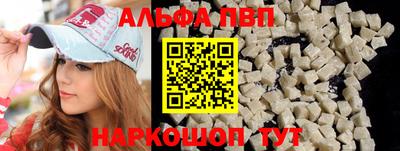 гидра Конаково