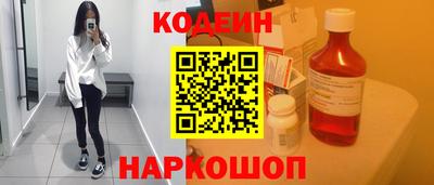 COCAINE Коммунар