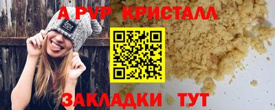 гидра Конаково
