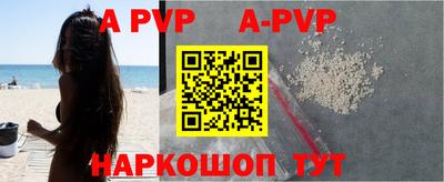 гидра Конаково
