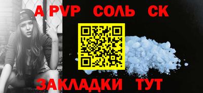 каннабис Комсомольск-на-Амуре