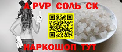 каннабис Комсомольск-на-Амуре