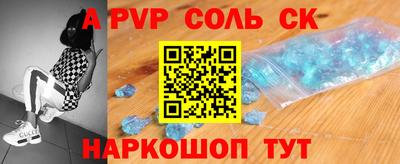 каннабис Комсомольск-на-Амуре