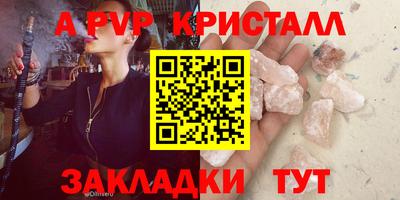 гидра Конаково