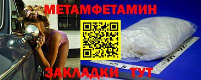 гидра Конаково