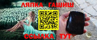 гидра Конаково
