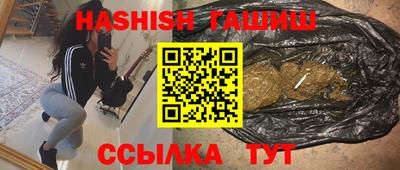 каннабис Комсомольск-на-Амуре