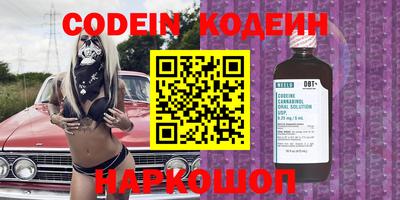 каннабис Комсомольск-на-Амуре